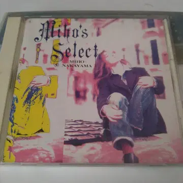 나카야마 미호 Miho's Select