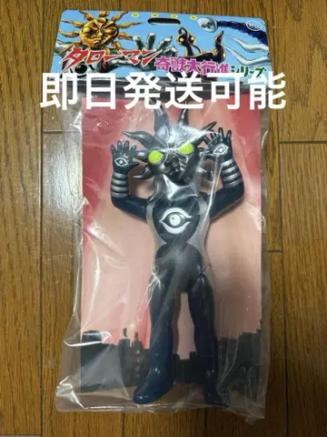 새상품 미사용품 초복각판 타로맨 소프트 비닐 인형 블랙 타로맨