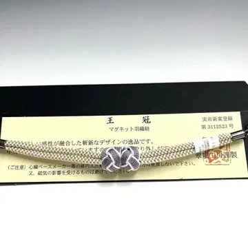 수란 공방 근제 여성용 겉옷 끈 마그넷 22