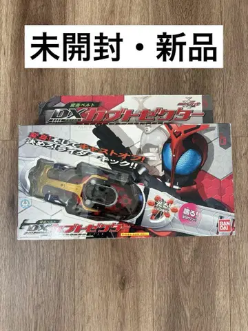 미개봉 새상품 가면라이더 카부토 변신 벨트 DX 가부토젝터