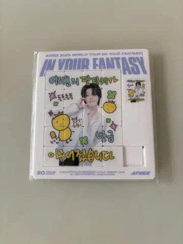 ATEEZ 슬라이딩 퍼즐 MINGI