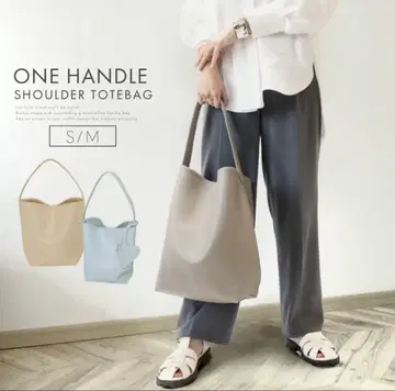 양동이형 토트백 그레이지 M