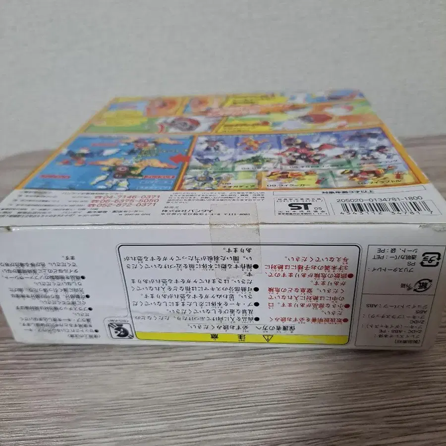 8번째 상품 이미지