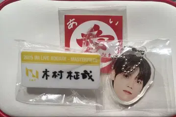 기무라 마사야 키링 2025 INI LIVE XQUARE