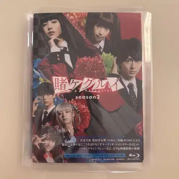 카케구루이 season2 Blu-ray BOX (2매 세트)