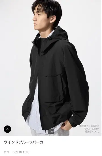 UNIQLO 윈드프루프 후드티 블랙 M