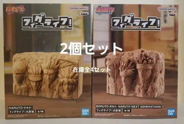 NARUTO 나루토 BORUTO 볼트 피그라이프 호카게 바위 피규어