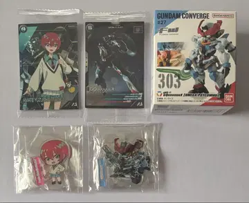 GQuuuuuux 지크 액스 마추 아마테유즈리하 아스날 베이스