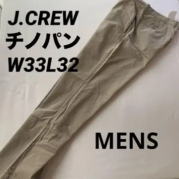 새상품 J.CREW 베이지 치노 팬츠 W33 L32