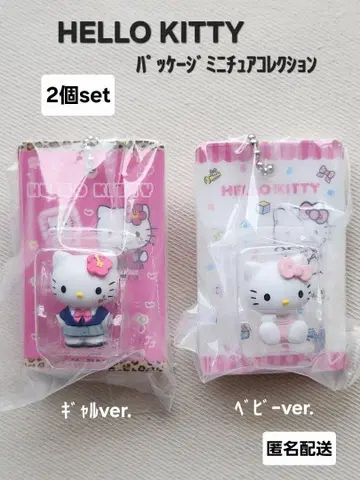 헬로키티 패키지 미니어처 컬렉션 헬로키티 가챠