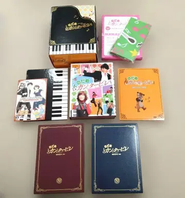 노다메 칸타빌레 DVD 세트