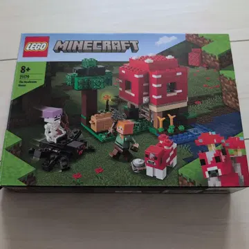 LEGO Minecraft 21179 The Mushroom House