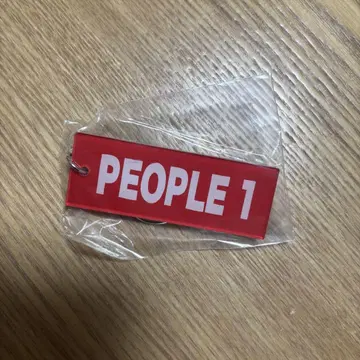 PEOPLE 1 키링