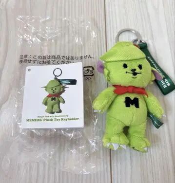 미세스 GREEN APPLE 미세스 메멜 키링