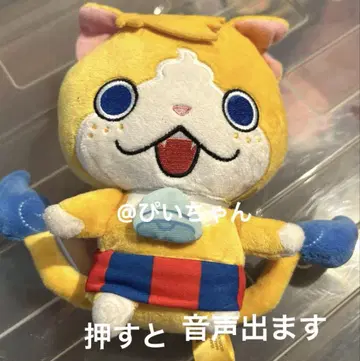 [ 레어 ] 요괴워치 오샤베리 토무냥 오샤베리 요괴 시리즈