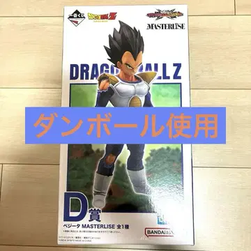 제일복권 드래곤볼 D상 베지터 MASTERLISE 피규어