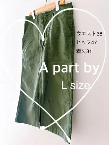[ A part by ] C 밀리터리 타이트 스커트 카키 L