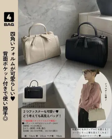 MARI.Emmy 시마무라 숄더백 블랙 미사용 새상품