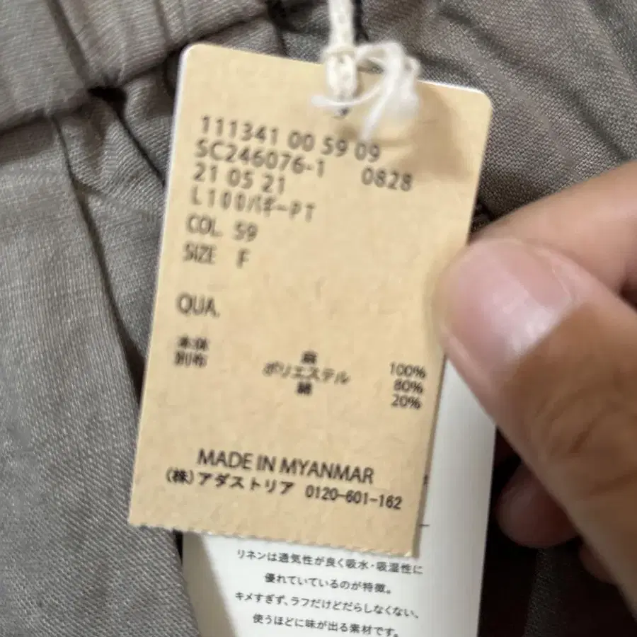 2번째 상품 이미지