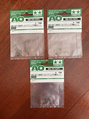 AO-1011 620 볼 베어링 2개 세트 (3봉)