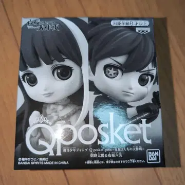 점프 Qposket 요자쿠라 씨네 대작전 피규어 2체 세트