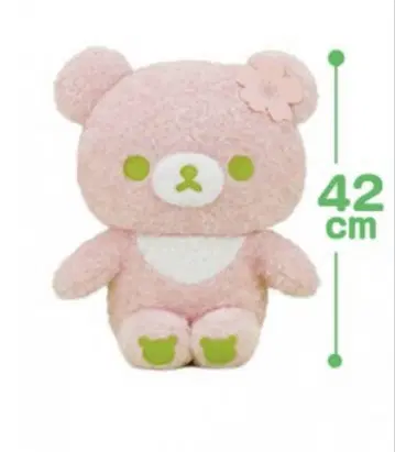 리락쿠마 사쿠라 말차 로즈 보아 봉제 인형 XL 프리미엄 차이로이코구마