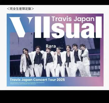 TravisJapan visual 생산 한정판 DVD