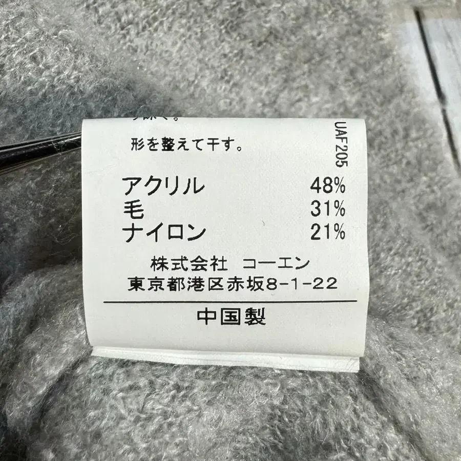 12번째 상품 이미지
