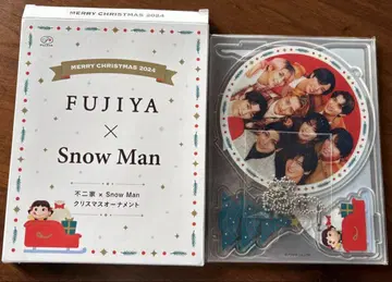 SnowMan 후지야 2024 크리스마스 오너먼트