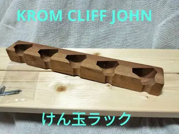 KROM CLIFF JOHN 켄다마 랙