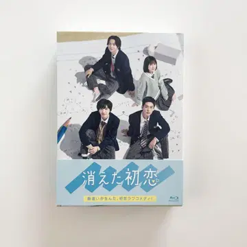 사라진 첫사랑 Blu-ray ( 미치에다 슌스케 메구로 렌 )