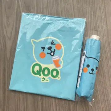 Qoo 스카이블루 접이식 우산 세트