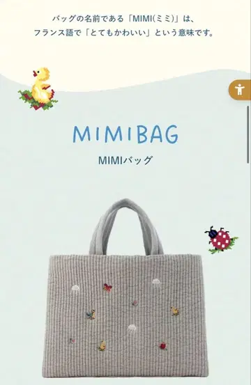 완판템 새상품 페이러 비오는날 콜라보 MIMI백