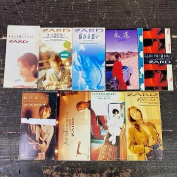 2546 ZARD 싱글 9장 일괄   /M1
