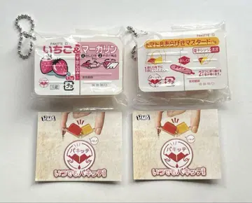 언제나 파킷테 딸기 토마토