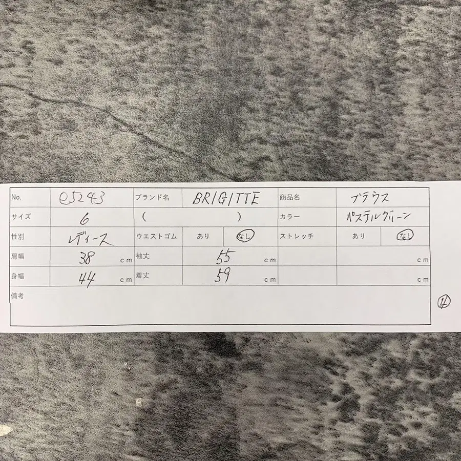 10번째 상품 이미지