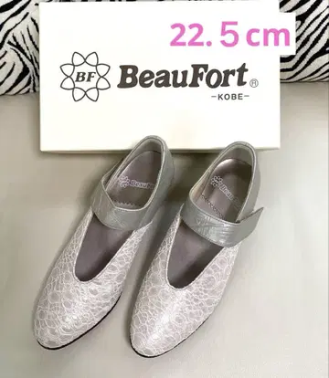 [ 새상품 ] 뷰호트 여성 신발 22.5cm