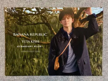 BANANA REPUBLIC YUTA KISHI 소책자 팜플렛