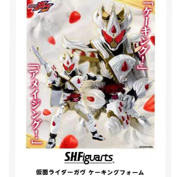 미개봉 S.H.Figuarts 가면라이더 가브 킹폼