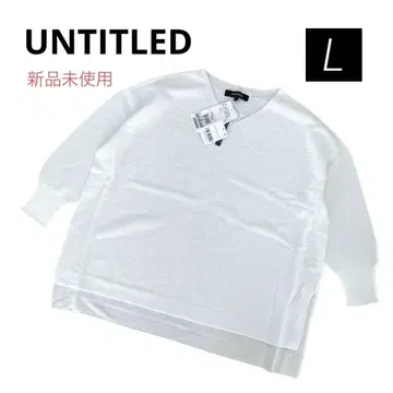 미사용 새상품 언타이틀 사이드 슬릿 V넥 니트 L