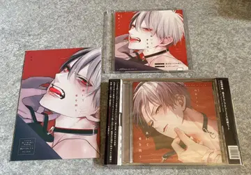 무릎 꿇고 사랑을 묻다 드라마 CD 특전 소책자 초회 한정판