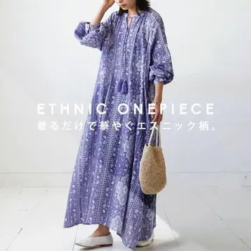 안티카 에스닉 패턴 코튼 100% 롱 원피스