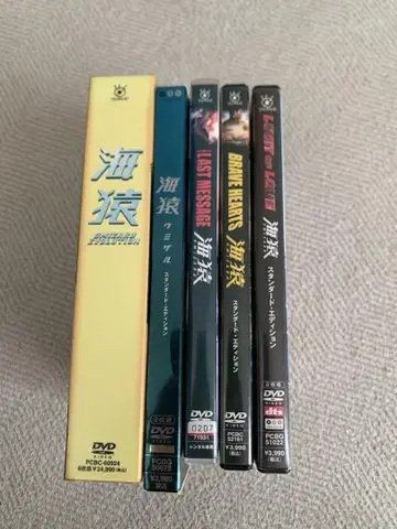 해원 드라마판 + 영화 4편 묶음 판매