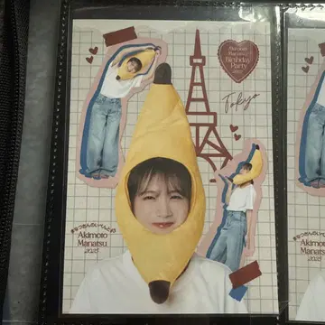 아키모토 마나츠 브로마이드 (도쿄 시크릿)