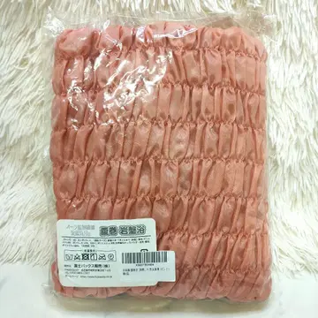 새상품 아우라 암반 복대 워머 냉증 에어컨 따뜻 에코 냉기