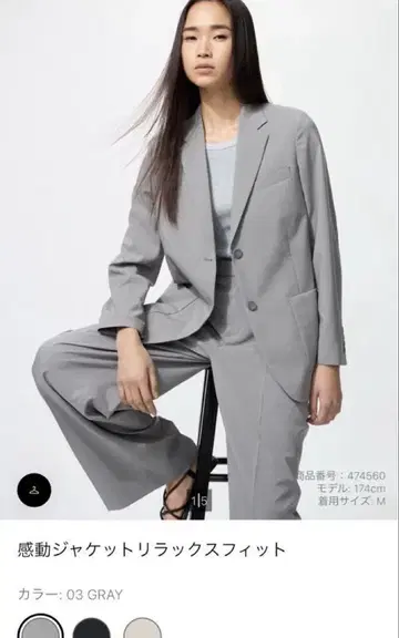 UNIQLO 감동 자켓 릴랙스 핏 S