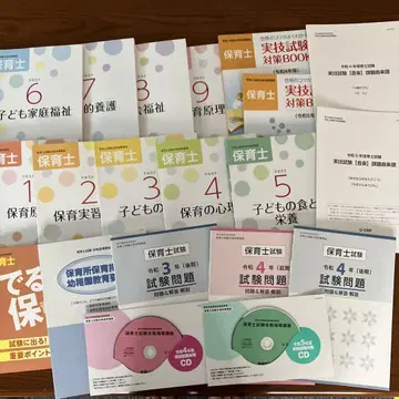 유캔 보육사 텍스트