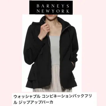 BARNEYS NEW YORK 프릴 집업 후드티 블랙