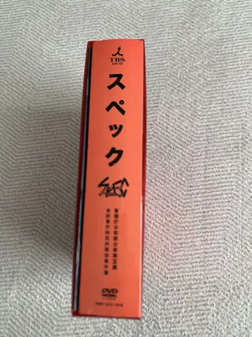 스펙 드라마 DVD + 영화 2편