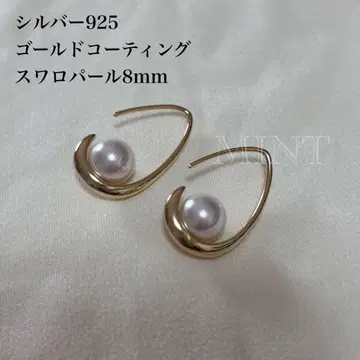 스와로 진주 귀걸이 8mm
